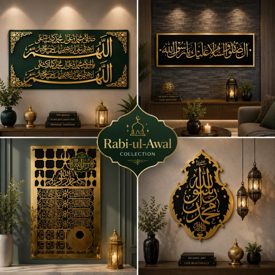 Rabi ul Awal Islamic Collection