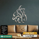 Islamic Acrylic Calligraphy Allah Hu Akbar For Wall Decor