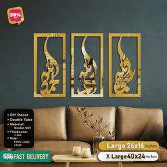 Islamic Acrylic Calligraphy Tasbih E Fatima Panel For Wall Decor
