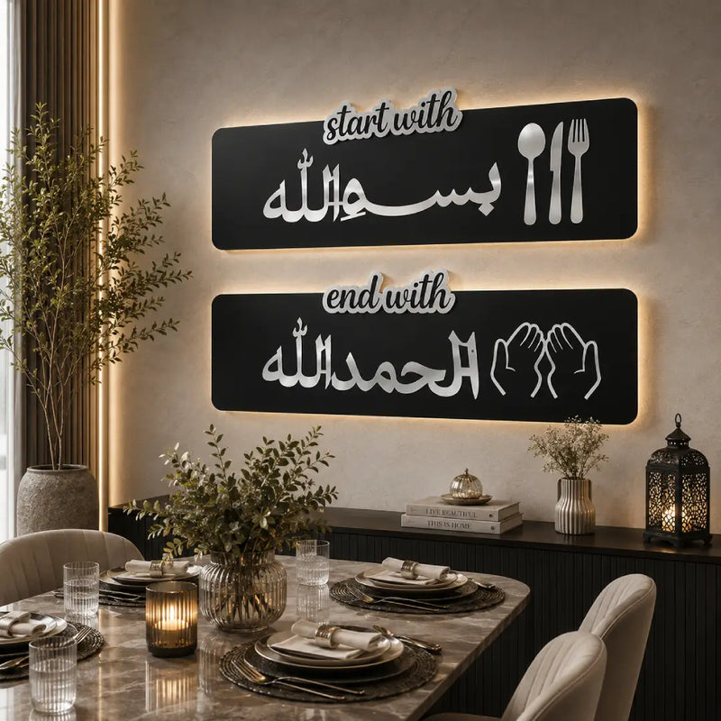 Bismillah Alhamdulillah Islamic Wood Wall Art Set of 2 | Dining Room Decor