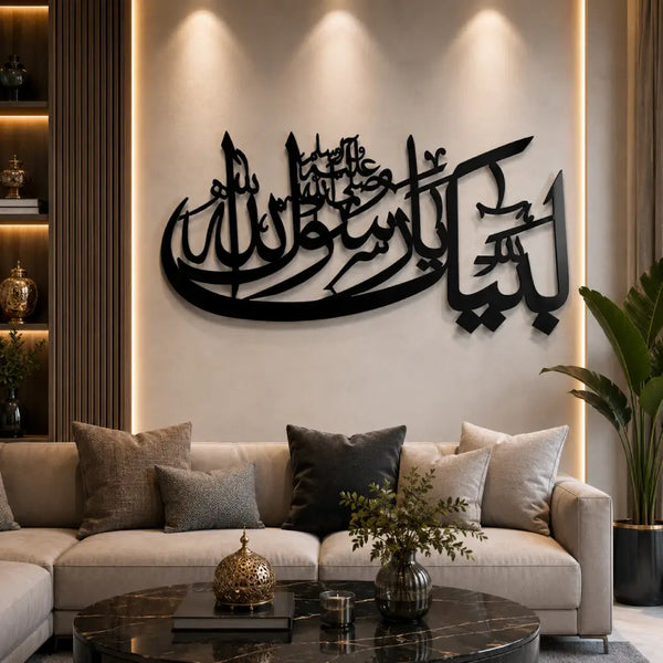 Labaik Ya Rasool Allah Acrylic Calligraphy Wall Art | Premium Islamic Wall Decor