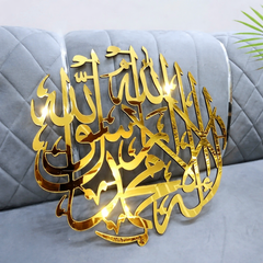 ( BUY 1 GET 2 FREE ) islamic frames — Limited Stock.