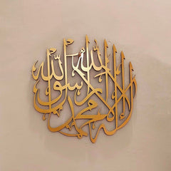 Islamic Acrylic Calligraphy First Kalma For Wall Decor