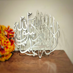 Islamic Acrylic Calligraphy First Kalma For Wall Decor