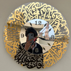 Surah Ikhlas Clock All Golden color - Wall Decoration