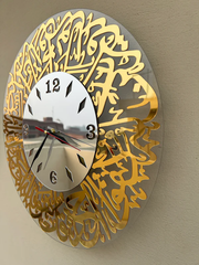 Surah Ikhlas Clock All Golden color - Wall Decoration