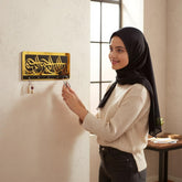 Islamic Calligraphy 12x4 Inches Pack of 3 PG-0004