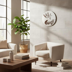 Islamic Calligraphy 15X15 Inches PG-0001