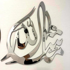 Set of 2 Premium Acrylic Islamic Calligraphy Wall Art