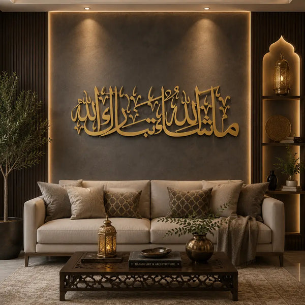 MashaAllah TabarakAllah Wall Art | Premium Islamic Wall Decor Pakistan