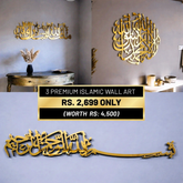 ( BUY 1 GET 2 FREE ) islamic frames — Limited Stock.