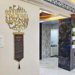 Islamic Acrylic Calligraphy First Kalma For Wall Decor
