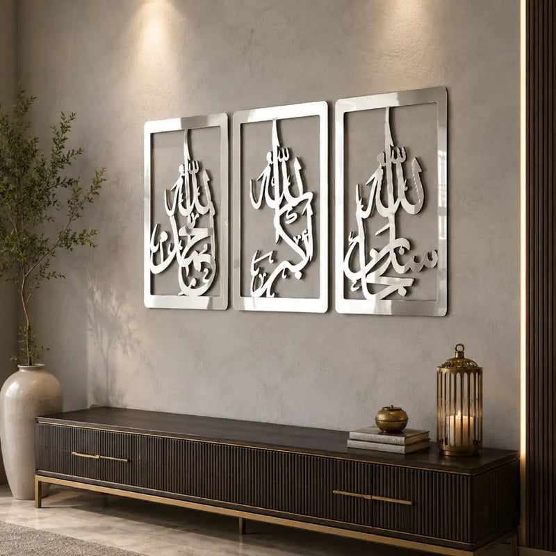 SubhanAllah Alhamdulillah Allahu Akbar mirror acrylic wall art set Pakistan