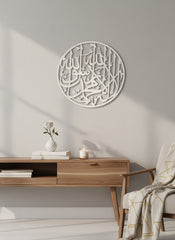 Islamic Acrylic Calligraphy First Kalma For Wall Decor (design 2)