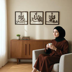 Islamic Calligraphy 14x8 Inches Pack of 3 PG-0003