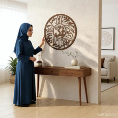 Islamic Calligraphy Round 14x14 Inches Pack of 3 PG-0005