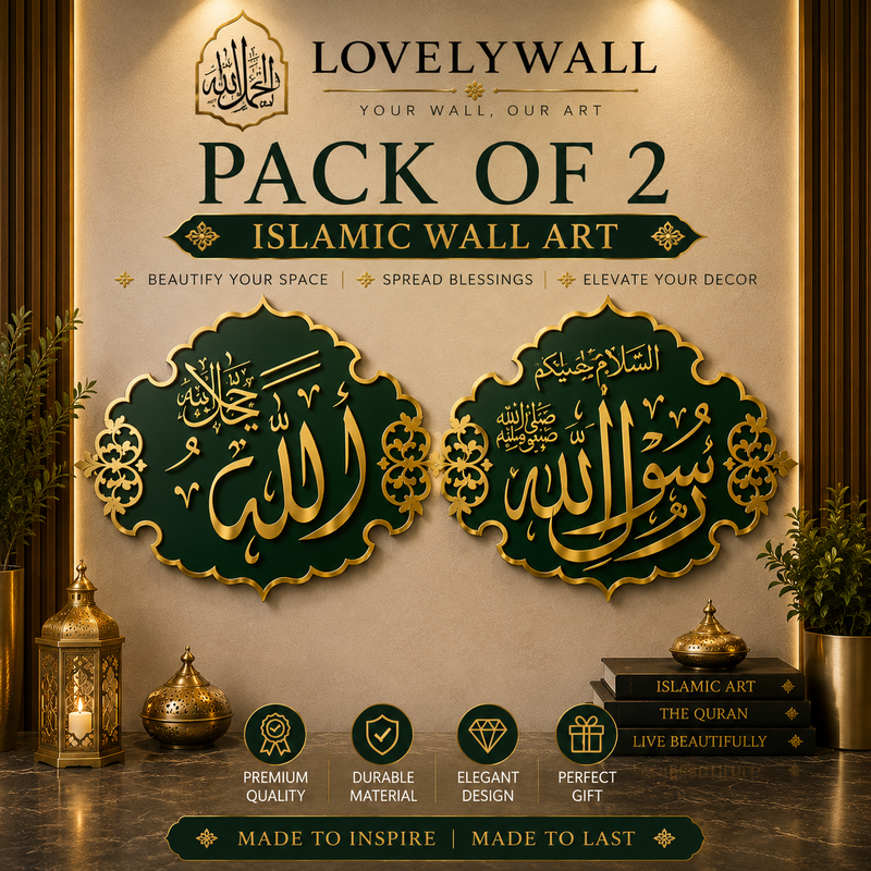 Premium Islamic Wall Art Pack of 2 – Allah & Rasulullah ﷺ | Black & Gold Acrylic Wall Decor