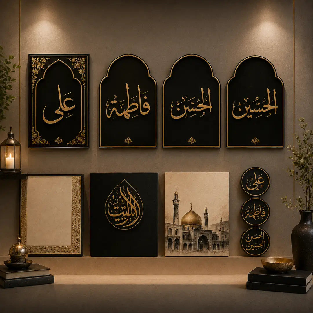Ahlul Bayt Collection