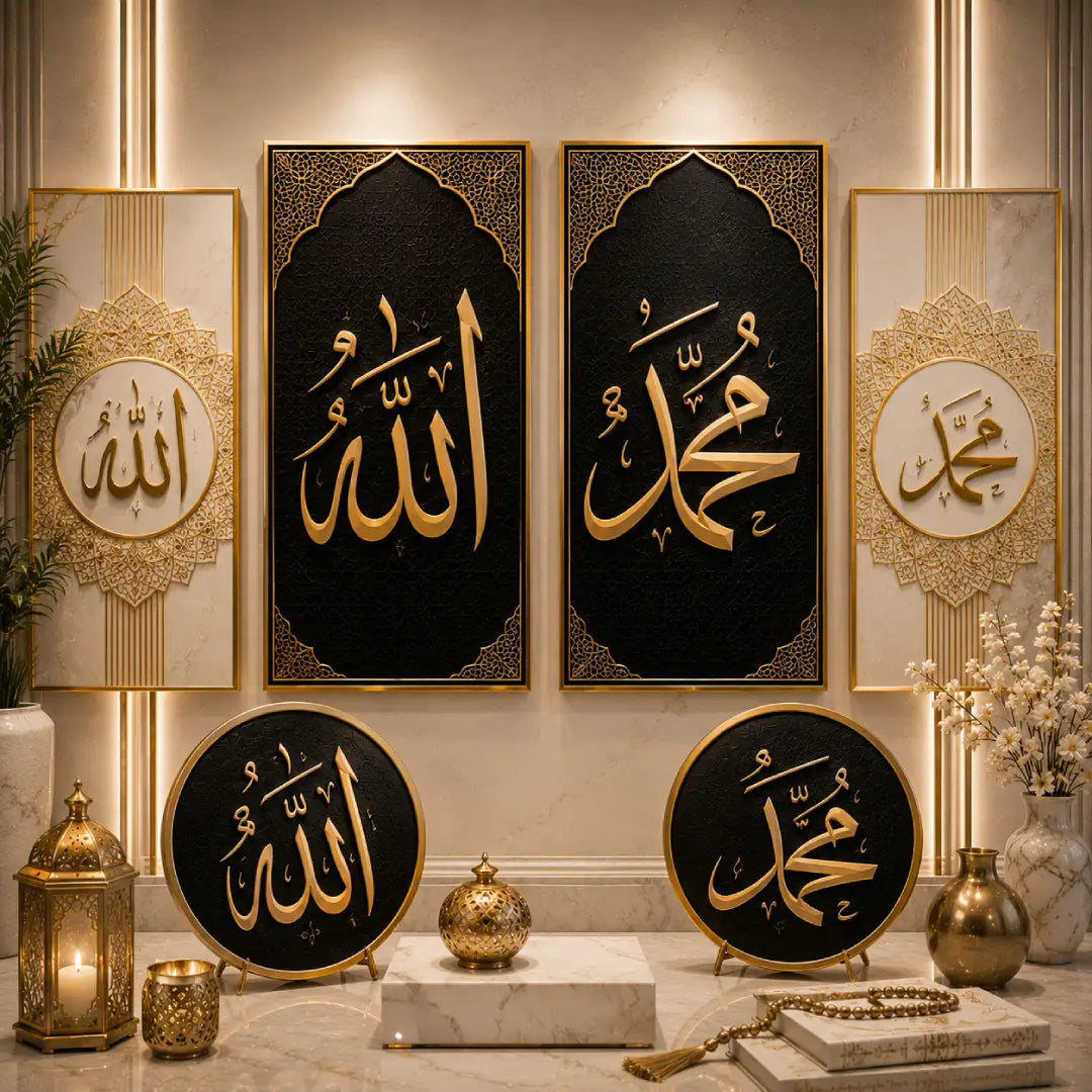 Allah & Muhammad Wall Art