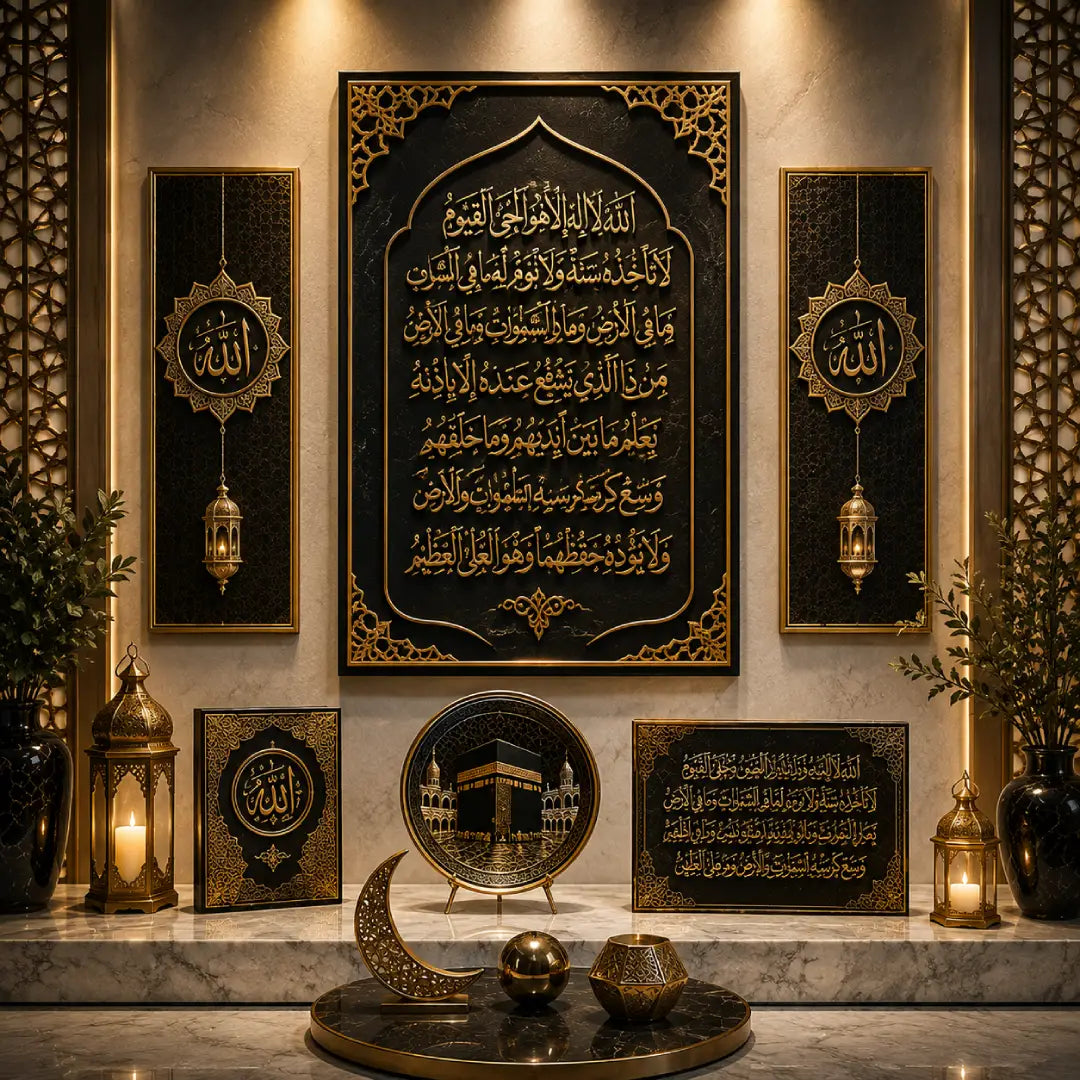 Ayat-ul-Kursi