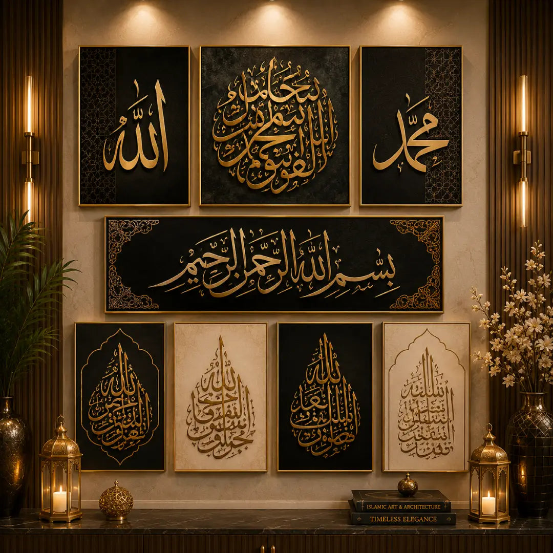 Islamic Calligraphy
