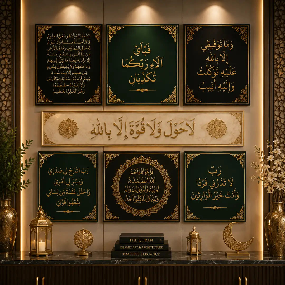 Quranic Verses