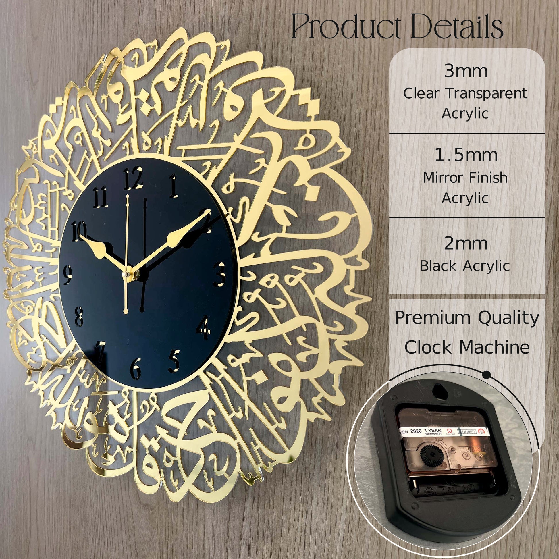 Surah Al-Ikhlas Islamic Acrylic Wall Clock – Modern Arabic Calligraphy Muslim Home Decor