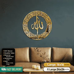 Islamic Acrylic Calligraphy Ayat ul Kursi Round For Wall Decor