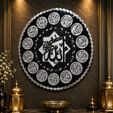 14 Masomeen Names Islamic Wall Art | Premium Acrylic Mirror & MDF Islamic Wall Decor