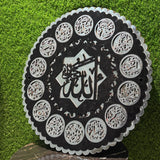 14 Masomeen Names Islamic Wall Art | Premium Acrylic Mirror & MDF Islamic Wall Decor