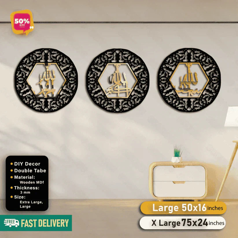 Islamic Acrylic Calligraphy Tasbih E Fatima Round For Wall Decor