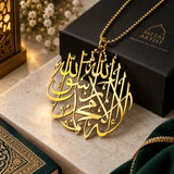 1st Kalma Islamic car decor online Pakistan
