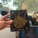 1st Kalma Car Hanging Pendant | Premium Islamic Rear View Mirror Decor (Golden & Silver Edition)