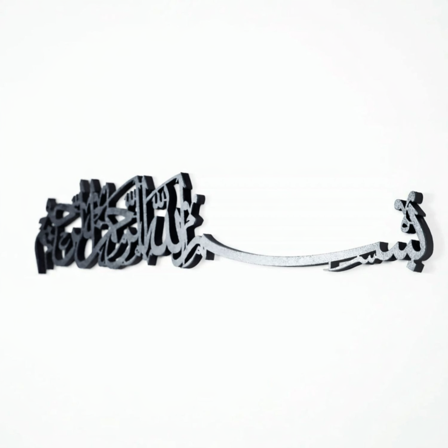 ( BUY 1 GET 2 FREE ) islamic frames — Limited Stock.