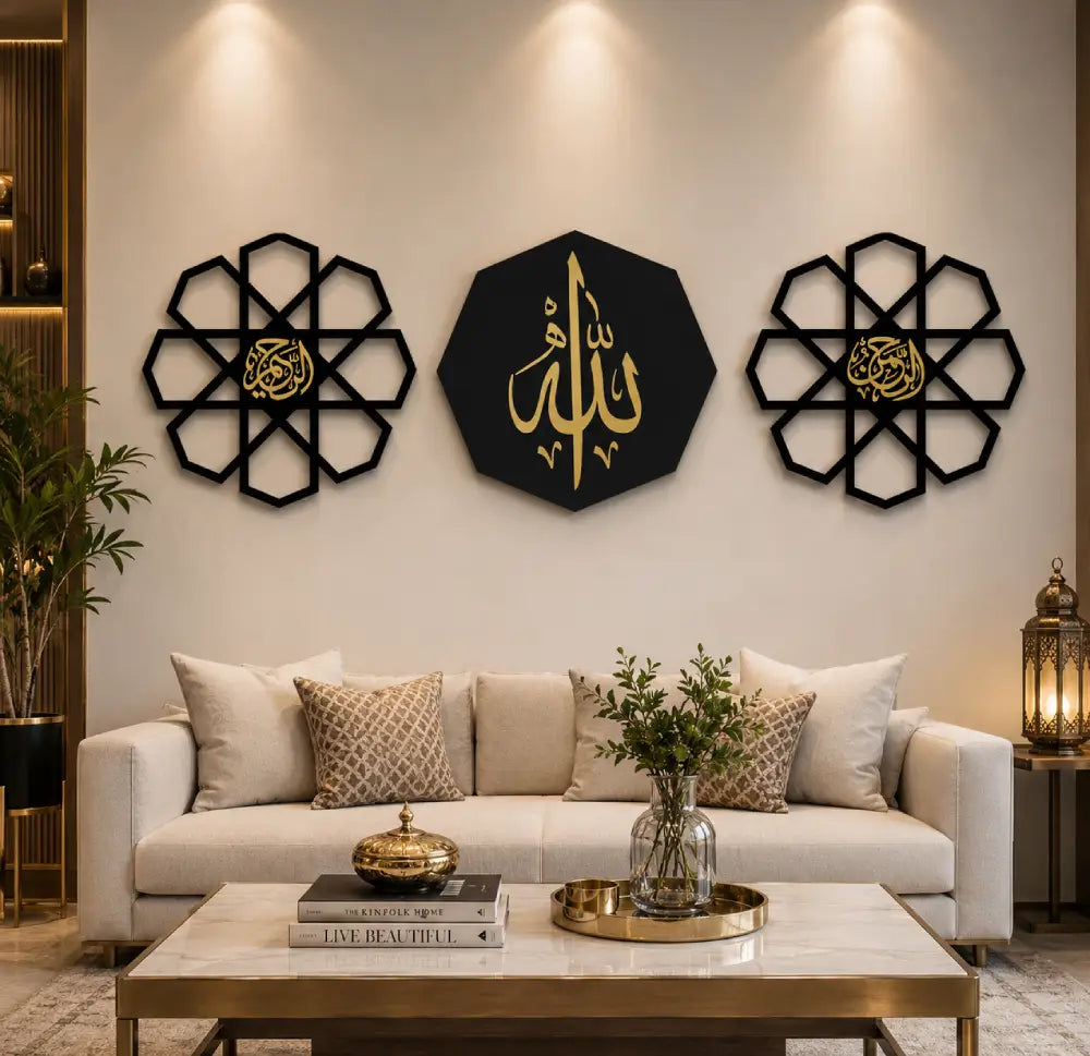 3 Frame Al Rehman Al Raheem Islamic Wall Art Set | Premium Acrylic 3D Calligraphy Decor