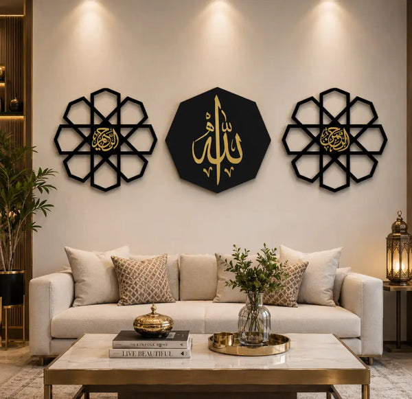 3 Frame Al Rehman Al Raheem Islamic Wall Art Set | Premium Acrylic 3D Calligraphy Decor