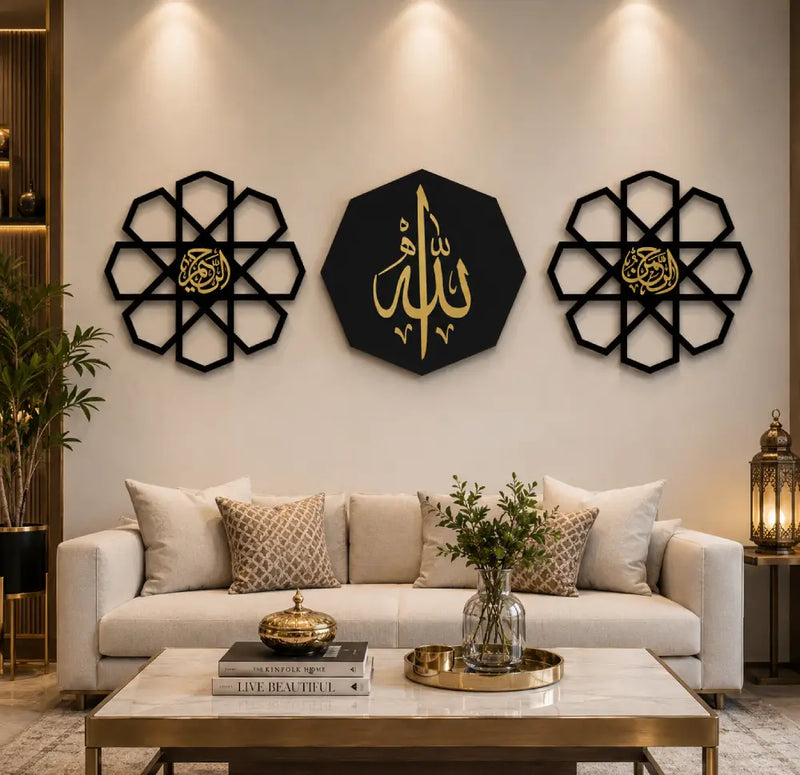 3 Frame Al Rehman Al Raheem Islamic Wall Art Set | Premium Acrylic 3D Calligraphy Decor
