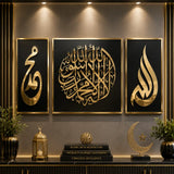 First Kalima, Allah (SWT) & Muhammad (PBUH) 3 Piece Islamic Wall Art | Premium Acrylic Wooden Set