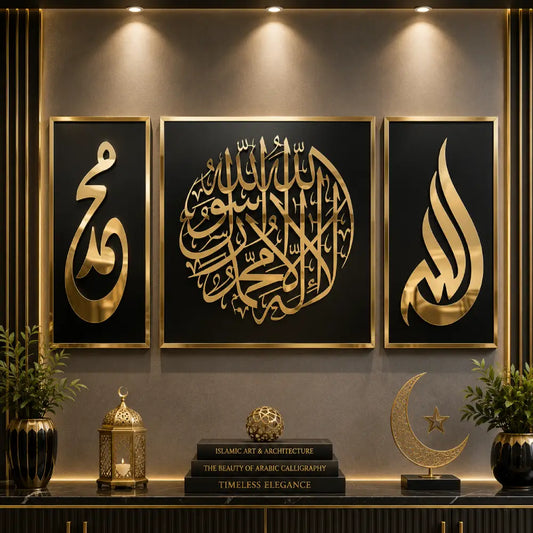 First Kalima, Allah (SWT) & Muhammad (PBUH) 3 Piece Islamic Wall Art | Premium Acrylic Wooden Set