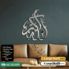 Islamic Acrylic Calligraphy Allah Hu Akbar For Wall Decor