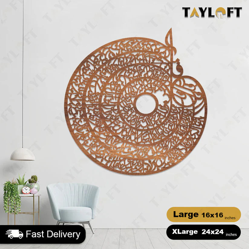 Islamic Wooden Calligraphy Char Qul For Wall Decor