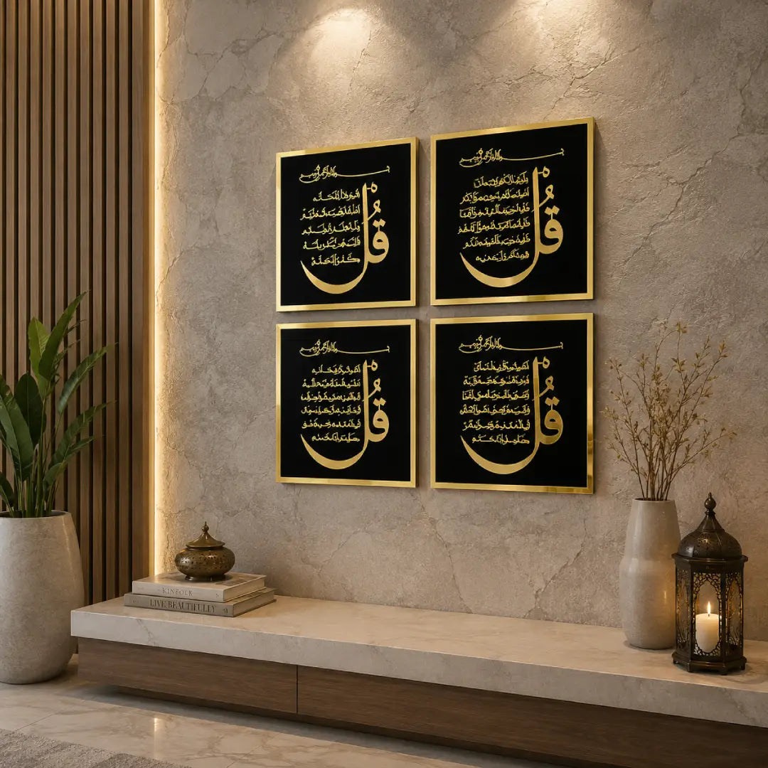 Black and golden 4 Qul Surah Islamic wall art frame set