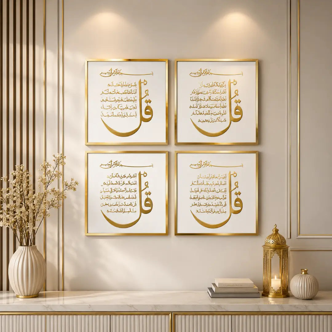 White and golden 4 Qul Surah Islamic wall decor set for home