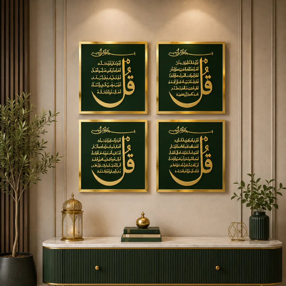 Green and golden 4 Qul Islamic wall art wood and acrylic frames