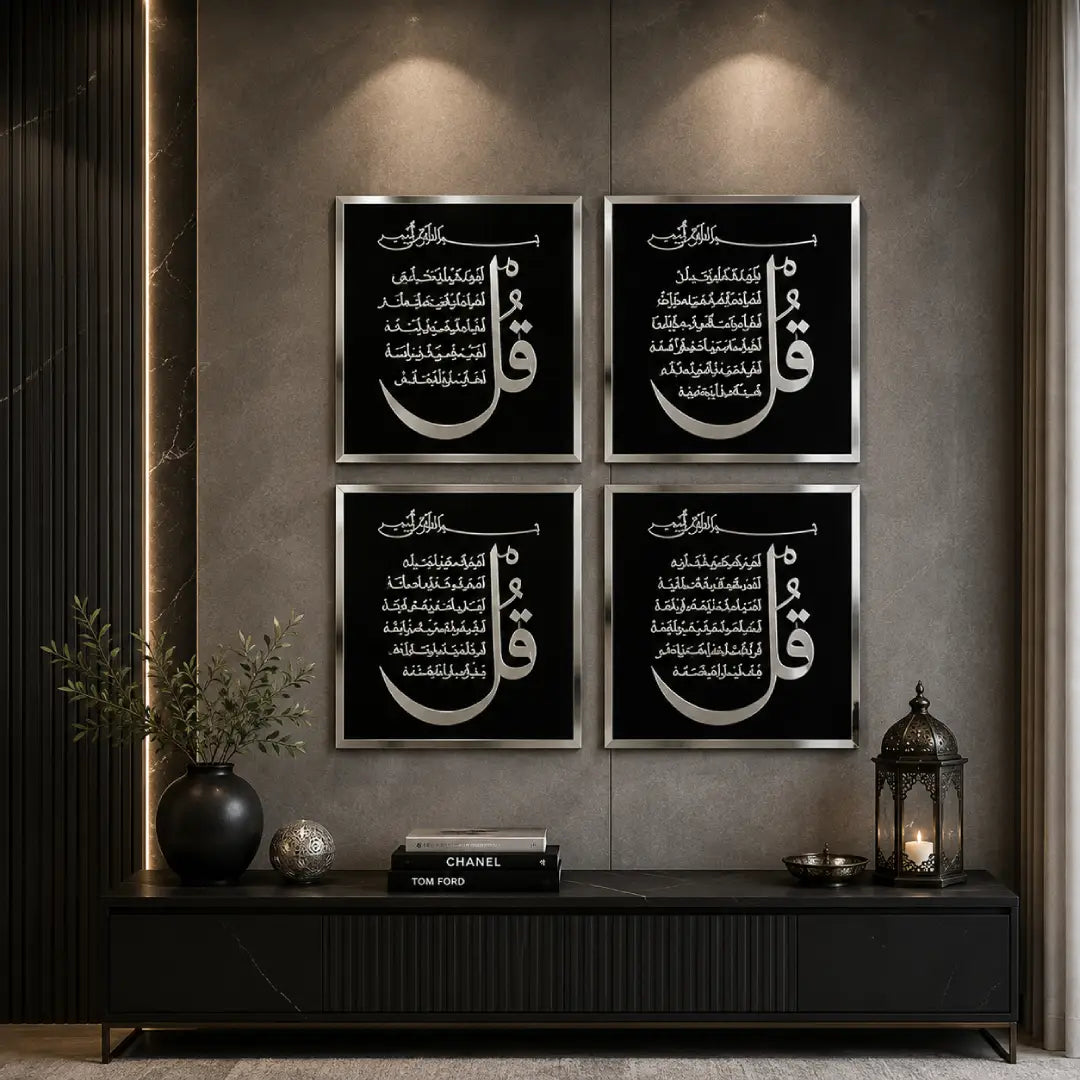 Black and silver 4 Qul Surah wall art set for Muslim home decor