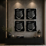 Black and silver 4 Qul Surah wall art set for Muslim home decor