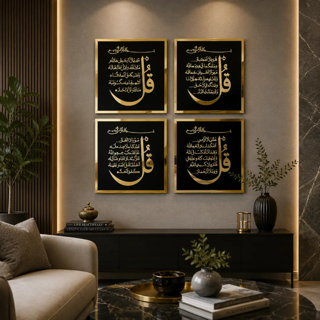 4 Qul Surah Islamic wall art set with wood and acrylic frames Pakistan