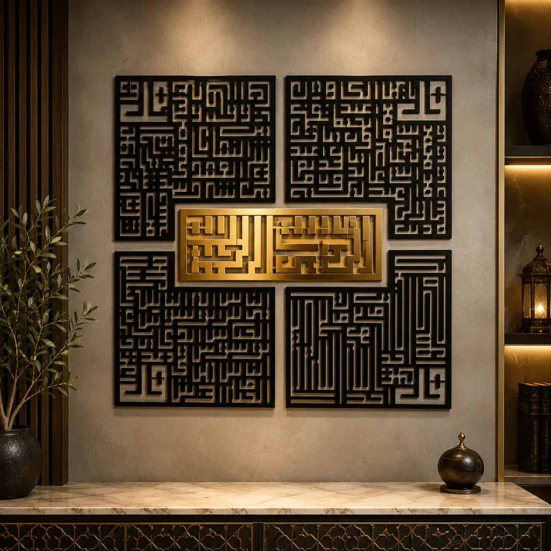 4 Quls Kufic Islamic wall decor