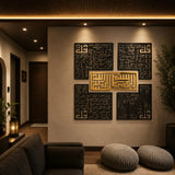 Golden and black 4 Quls Islamic wall decor
