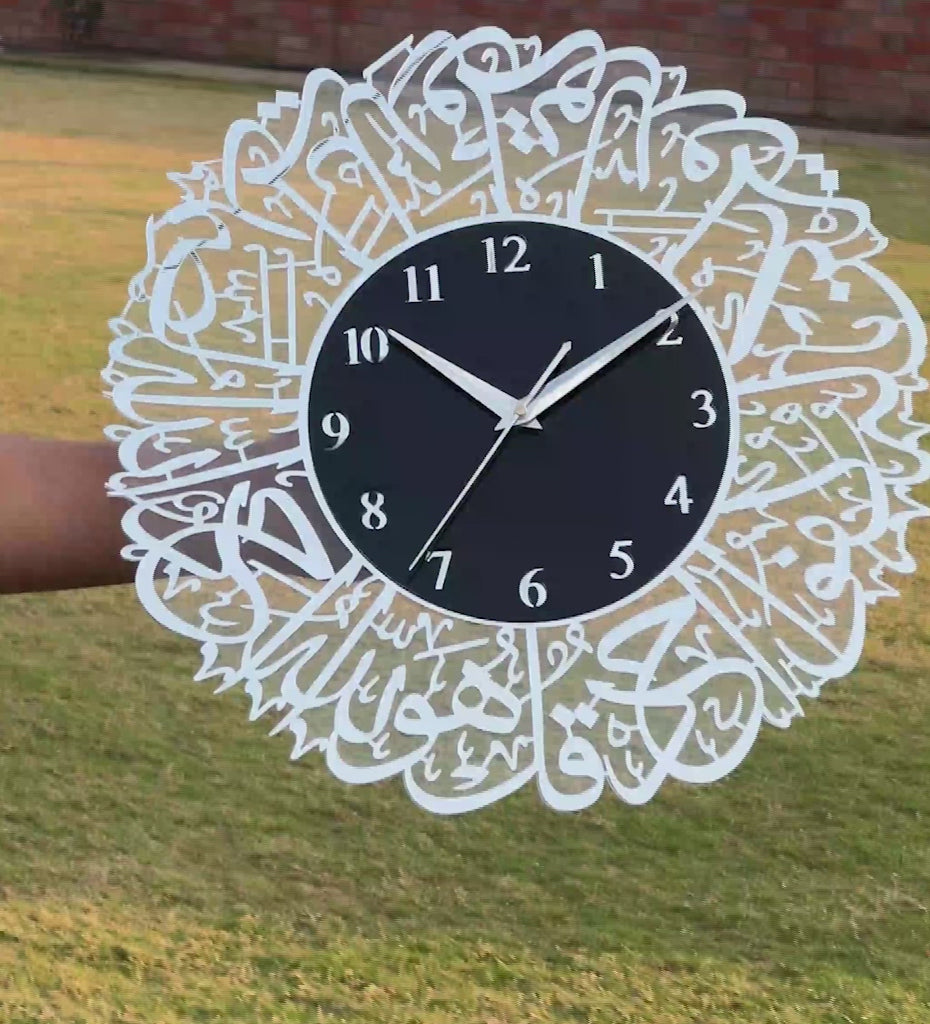Surah Al-Ikhlas Islamic Acrylic Wall Clock – Modern Arabic Calligraphy Muslim Home Decor